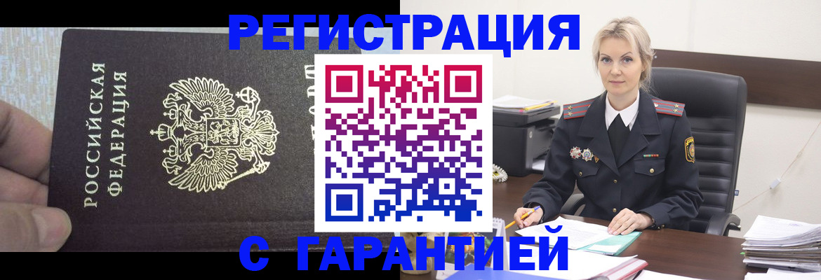 регистрация для школы в Нерехте