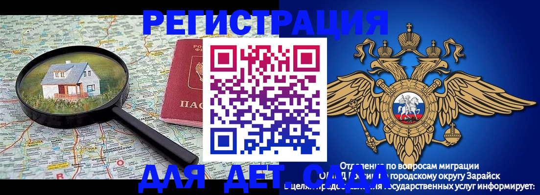 временная регистрация 2025 в Нерехте